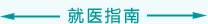 国外同性操骚穴