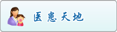 日大逼网站